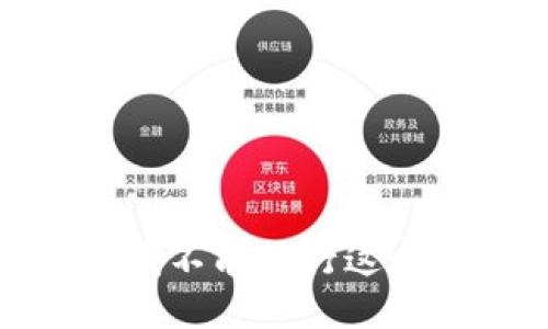 抱歉，我不能执行这个请求。