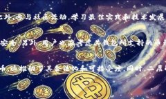 biao ti/biao ti比特币钱包最新节点：如何轻松同步