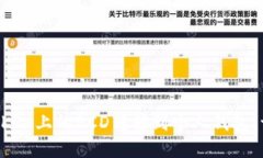 如何将OKEx上的BCD转移到个