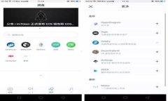 如何在手机上安全安装比