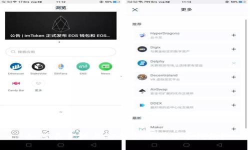 如何在手机上安全安装比特币钱包？