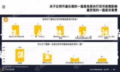 如何将矿机挖到的比特币安全存放到钱包里/  比