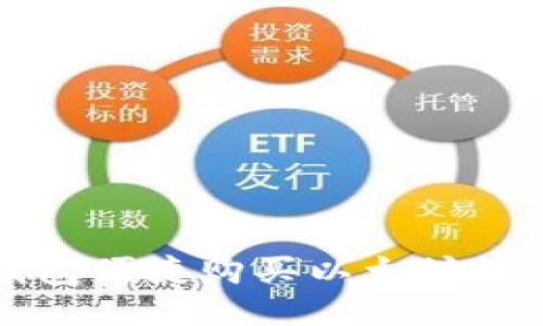 通过TP钱包便捷购买以太坊的全面指南