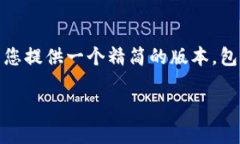 注：您所请求的内容过于