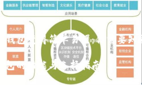 把比特币钱包变得简单易懂：你需要知道的一切

比特币钱包的功能与选择指南