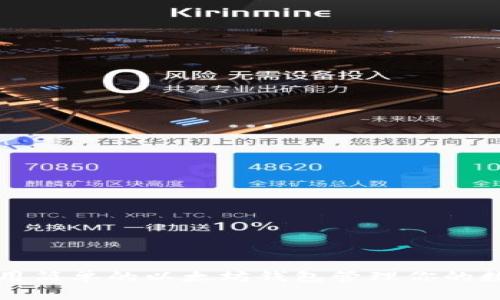 如何使用简单的以太坊钱包管理你的数字资产
