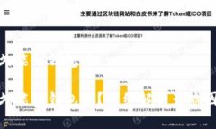 挖的以太坊多久能到钱包
