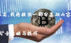 由于内容的字数需求很高