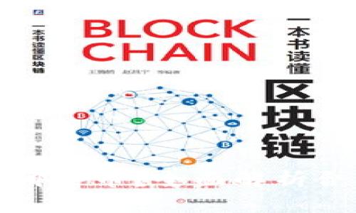 以太坊钱包能存哪些币？全面解析合法数字货币存储