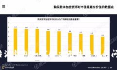 比特派钱包如何解决无法转币的问题？