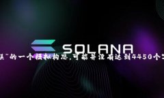 注意：以下内容是针对“