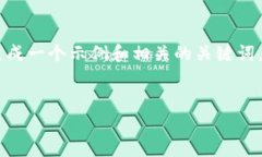 不足的响应：由于字数和