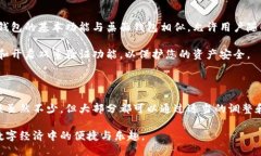 如何高效进行狗币钱包与