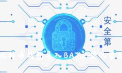 解决比特币钱包导入BAT文件的常见错误