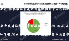 如何识别和防范虚假的USDT转账风险USDT, 虚拟货币