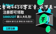 注意：由于生成的内容太长，无法一次性提交完
