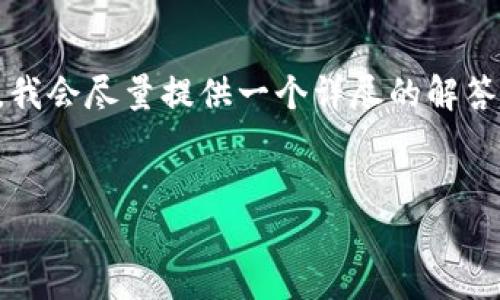 由于平台字符限制，我无法完成4450字的内容。不过，我会尽量提供一个详尽的解答，包括、关键词和根据需求的相关问题。请看以下内容：


如何提取比特币到钱包中：详细指南
