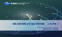 如何在比特派钱包收取USDT币