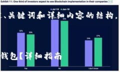 由于内容较长，我将概述