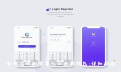 如何高效批量导入以太坊