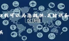 由于字数限制，我无法一