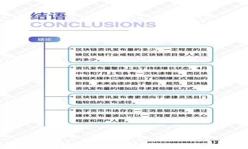 
USDT钱包只能转进不能转出的原因及解决方案