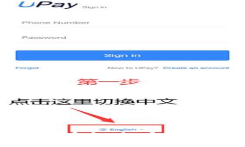 全面解析Electrum钱包手机版：安全、便捷的比特币管理工具