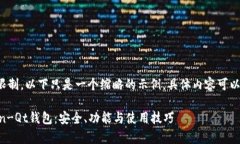 提示：由于篇幅限制，以