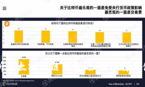全面解析以太坊侧链钱包：如何选择及使用指南