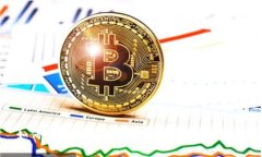 如何安全有效地将资金转入比特币钱包