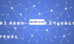 由于您的要求涉及到多个部分，并且字数较多，