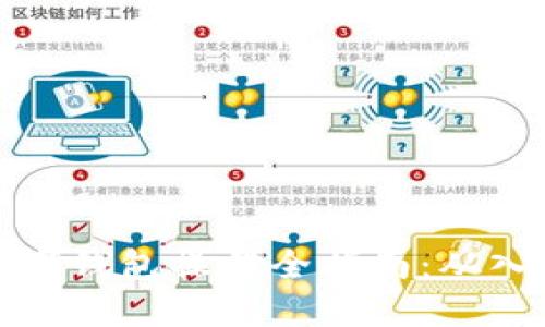 区块链数字钱包操作全指南：从入门到精通