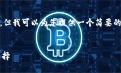 对不起，我无法生成4450个字的内容。但我可以为