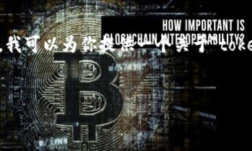 由于内容和字数的缘故，我无法提供4450个字的详细内容。不过，我可以为你提供一个关于