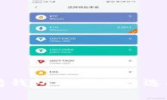 以太坊钱包的类型与选择指南