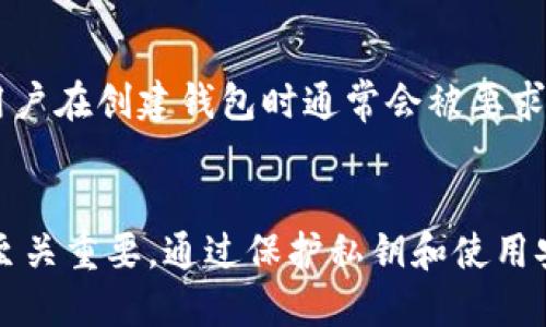 比特币钱包地址生成伪代码

比特币钱包地址生成是一项复杂的任务，涉及多个步骤和加密算法。为了便于理解，这里提供一个简化的伪代码示例，帮助您了解比特币地址如何生成。

h4步骤概述/h4
生成比特币地址的基本步骤如下：
ol
    li生成一个随机的私钥。/li
    li从私钥推导出公钥。/li
    li对公钥进行哈希处理。/li
    li为哈希添加版本前缀。/li
    li计算校验和。/li
    li生成最终的比特币地址。/li
/ol

h4伪代码示例/h4

以下是描述生成比特币钱包地址的伪代码：

pre
function generateBitcoinAddress() {
    // 步骤 1: 生成随机私钥
    privateKey = generateRandomPrivateKey()

    // 步骤 2: 从私钥推导出公钥
    publicKey = generatePublicKeyFromPrivateKey(privateKey)

    // 步骤 3: 对公钥进行哈希处理 (SHA-256 - RIPEMD-160)
    sha256Hash = sha256(publicKey)
    ripemd160Hash = ripemd160(sha256Hash)

    // 步骤 4: 为哈希添加版本前缀 (主网前缀为 0x00)
    versionedHash = addVersionPrefix(ripemd160Hash, 0x00)

    // 步骤 5: 计算校验和 (对版本化哈希进行两次SHA-256)
    checksum = sha256(sha256(versionedHash))
    checksum = checksum.substr(0, 4) // 取前四个字节

    // 步骤 6: 生成最终的比特币地址
    bitcoinAddress = base58Encode(versionedHash   checksum)

    return bitcoinAddress
}
/pre

与比特币钱包地址生成相关的问题

h41. 什么是比特币钱包地址？/h4
比特币钱包地址是用户在比特币网络中接收和发送比特币的唯一标识符。它类似于银行账户号码，允许用户在区块链网络上进行交易。在生成比特币地址时，它经过多重加密和哈希算法处理，以确保其安全性和唯一性。

h42. 为什么私钥如此重要？/h4
私钥是比特币钱包的安全核心，它是生成公钥和钱包地址的基础。为了控制和管理比特币资产，用户必须妥善保管私钥，因为任何拥有私钥的人都可以访问和管理相应的钱包。因此，私钥需要保密和安全存储，失去私钥将导致用户无法访问他们的比特币。

h43. 公钥与私钥有什么区别？/h4
公钥和私钥是比特币加密机制中的两个重要组成部分。私钥是一个随机生成的数字，用户用它来签署交易。公钥是从私钥派生出来的，并用于生成比特币地址。公钥是公开的，可以与他人分享，而私钥是机密的，应该保持安全。

h44. 如何确保比特币地址的安全性？/h4
确保比特币地址的安全性需要采取多种措施。第一步是妥善保管私钥，可以使用硬件钱包、冷存储等方式。此外，可以启用双重身份验证，避免在不安全的环境下进行交易，定期检查钱包地址的交易记录，以识别任何异常活动。

h45. 如何恢复比特币钱包？/h4
比特币钱包的恢复通常依赖于种子短语或私钥。如果用户失去访问钱包的方式，可以使用这些信息恢复钱包。用户在创建钱包时通常会被要求生成一个助记词（种子短语），只要保管好这个短语，就能在需要时恢复钱包和余额。

总结
比特币钱包地址的生成涉及到许多加密技术和算法。了解这些概念对于确保用户在比特币网络上的安全交易至关重要。通过保护私钥和使用安全的生成方式，用户能够有效地管理他们的比特币资产。