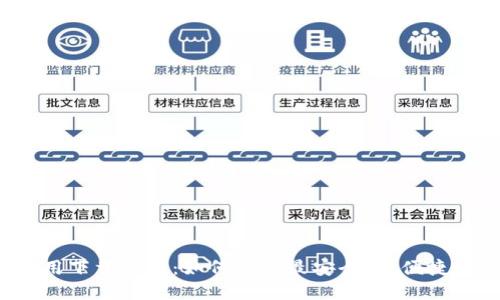  比特币钱包应用下载指南：如何选择最安全、最便捷的数字货币钱包