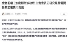 在区块链和加密货币的世界中，以太坊钱包的作
