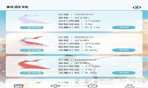 2023年比特币钱包数据存储需求深入解析