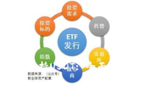 哪些钱包支持USDT: 全面解析和推荐