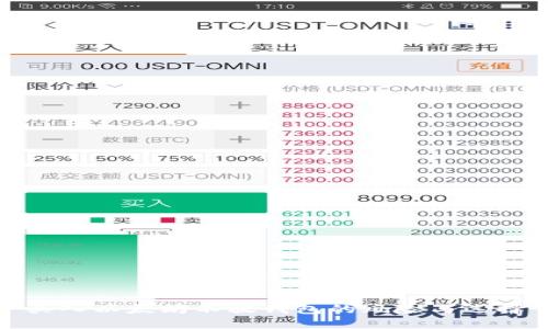 买入以太坊不放钱包的风险与选择