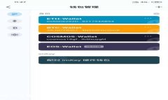 以太坊钱包官网估值查询：如何评估你的数字资