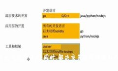 baioti如何在OKEx多链钱包中进行安全高效的交易