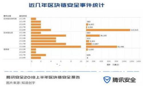 以太坊钱包选择完全指南：如何安全存储你的数字资产