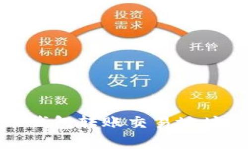 全面解析比特币钱包转账交易地址的使用与安全性
