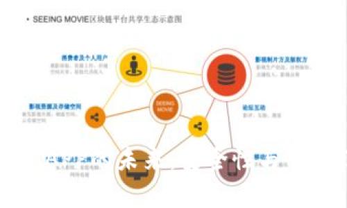 比特币钱包APP的未来：安全性与可持续性分析