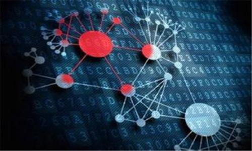 

Java 区块链钱包开发指南：从入门到精通