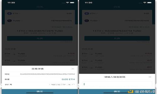 如何安全有效地修改BTC钱包目录：详细指南与注意事项