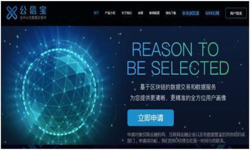 

以太坊钱包拥堵问题分析及解决方案