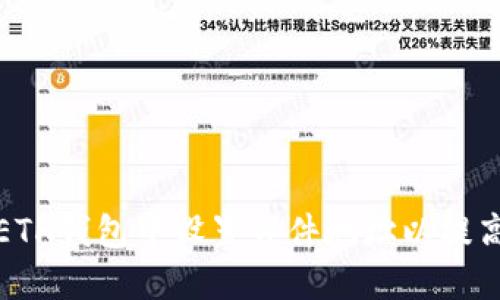 如何在ETH钱包中设置邮件地址以提高安全性